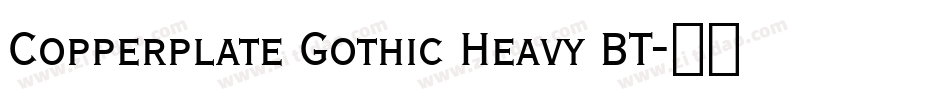 Copperplate Gothic Heavy BT字体转换